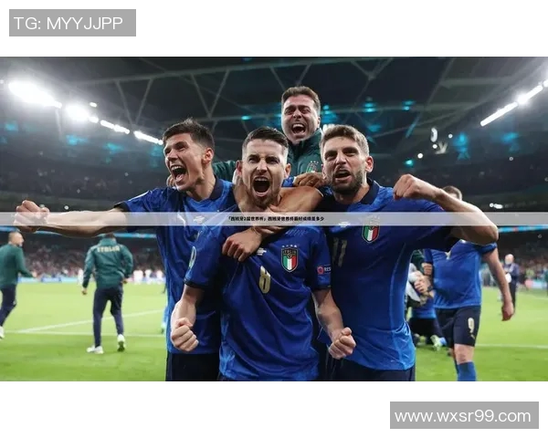 足球世界杯赛事热度激增媒体关注度飙升成全球焦点赛事分析 足球世界杯赛事热度激增媒体关注度飙升成全球焦点赛事分析